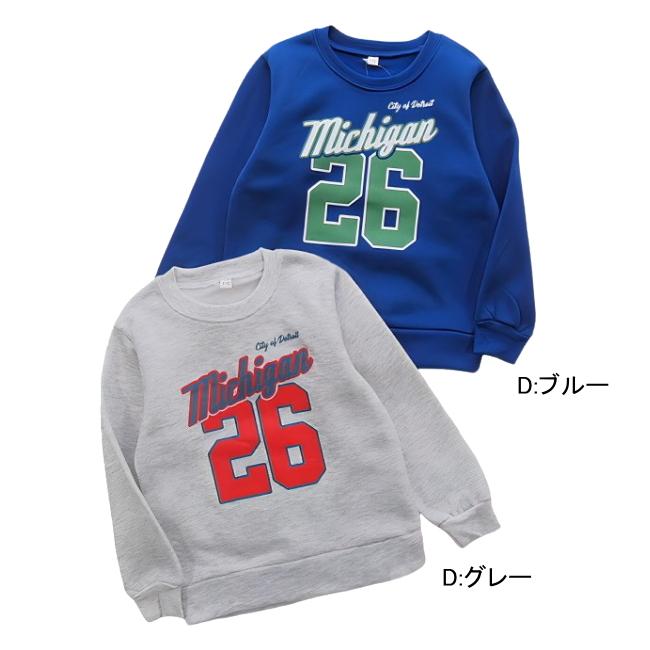 【メール便送料無料】男の子 子供服  裏起毛 アメカジ トレーナー 57530 110/120/130/Blue Mart/ブルーマート/長袖/冬 |  | 04
