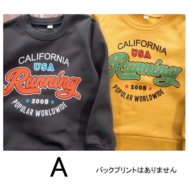 【メール便送料無料】男の子 子供服  裏起毛 アメカジ トレーナー 57530 110/120/130/Blue Mart/ブルーマート/長袖/冬 |  | 05