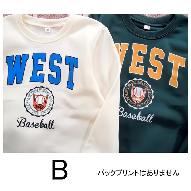 【メール便送料無料】男の子 子供服  裏起毛 アメカジ トレーナー 57530 110/120/130/Blue Mart/ブルーマート/長袖/冬 |  | 06