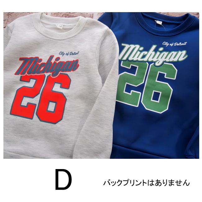 【メール便送料無料】男の子 子供服  裏起毛 アメカジ トレーナー 57530 110/120/130/Blue Mart/ブルーマート/長袖/冬 |  | 08