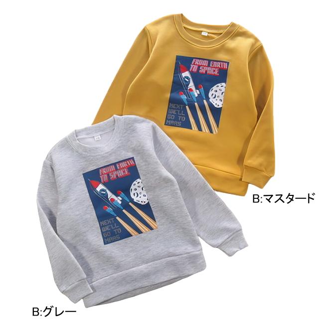 【メール便送料無料】男の子 子供服  裏起毛 トレーナー 57531 110/120/130/Blue Mart/ブルーマート/長袖/冬 |  | 02