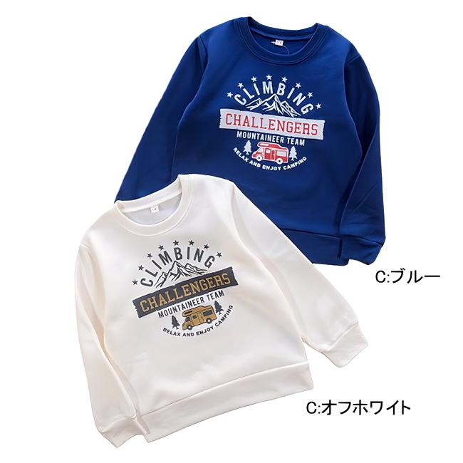 【メール便送料無料】男の子 子供服  裏起毛 トレーナー 57531 110/120/130/Blue Mart/ブルーマート/長袖/冬 |  | 03