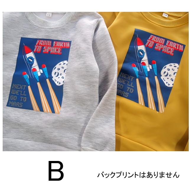 【メール便送料無料】男の子 子供服  裏起毛 トレーナー 57531 110/120/130/Blue Mart/ブルーマート/長袖/冬 |  | 06