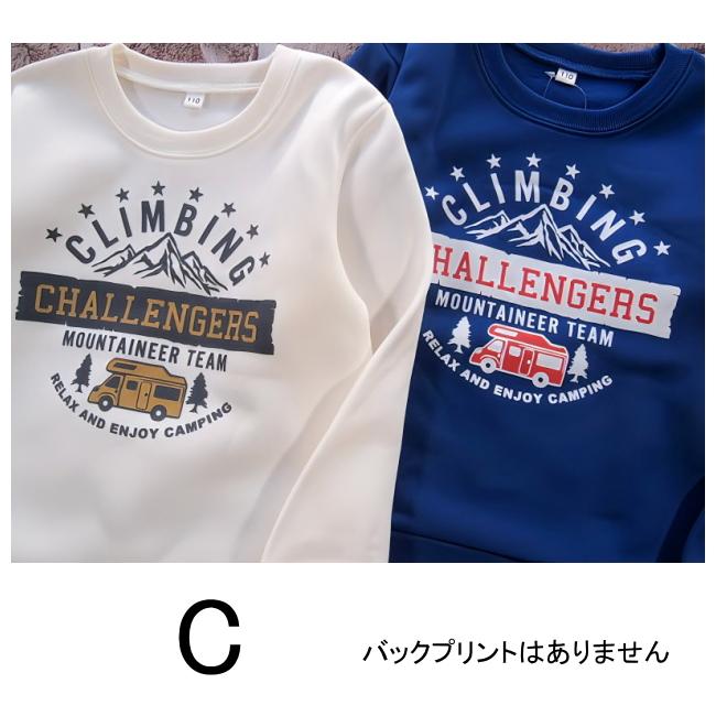 【メール便送料無料】男の子 子供服  裏起毛 トレーナー 57531 110/120/130/Blue Mart/ブルーマート/長袖/冬 |  | 07