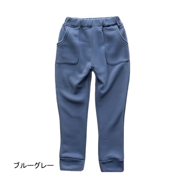 【メール便送料無料】子供服 男の子 裏起毛 ロングパンツ 57533 110/120/130/BLUE MART/ブルーマート/長ズボン/ロングパンツ/冬 |  | 01