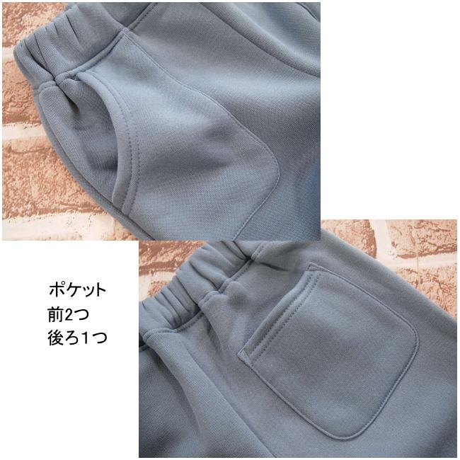 【メール便送料無料】子供服 男の子 裏起毛 ロングパンツ 57533 110/120/130/BLUE MART/ブルーマート/長ズボン/ロングパンツ/冬 |  | 05