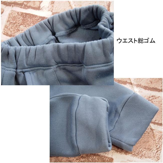 【メール便送料無料】子供服 男の子 裏起毛 ロングパンツ 57533 110/120/130/BLUE MART/ブルーマート/長ズボン/ロングパンツ/冬 |  | 06