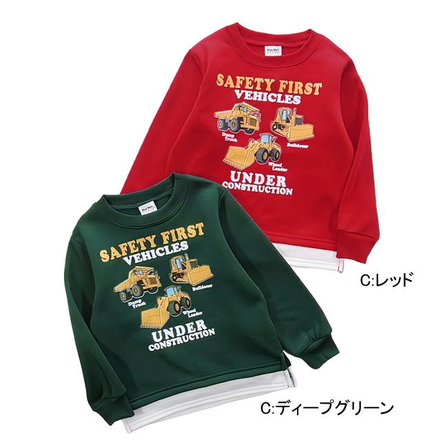 【メール便送料無料】男の子 子供服  裏起毛 乗り物柄 トレーナー 57541b 100/110/120/130/Blue Mart/ブルーマート/長袖/冬 |  | 03