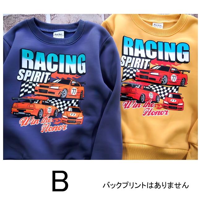 【メール便送料無料】男の子 子供服  裏起毛 乗り物柄 トレーナー 57541b 100/110/120/130/Blue Mart/ブルーマート/長袖/冬 |  | 05