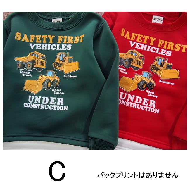 【メール便送料無料】男の子 子供服  裏起毛 乗り物柄 トレーナー 57541b 100/110/120/130/Blue Mart/ブルーマート/長袖/冬 |  | 06