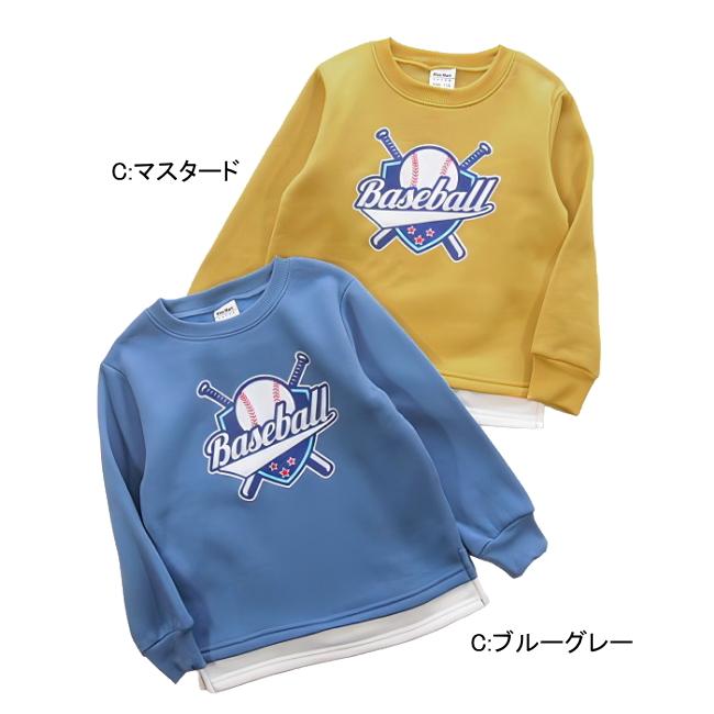 【メール便送料無料】男の子 子供服  裏起毛 トレーナー 57542 110/120/130/Blue Mart/ブルーマート/長袖/冬 |  | 03