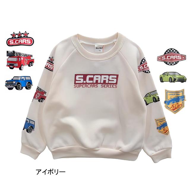 【メール便送料無料】男の子 子供服  裏起毛 乗り物柄 BIGシルエット トレーナー 57550 110/120/130/Blue Mart/ブルーマート/長袖/冬 |  | 01