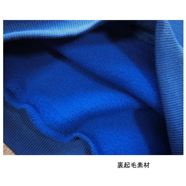 【メール便送料無料】男の子 子供服  裏起毛 乗り物柄 BIGシルエット トレーナー 57550 110/120/130/Blue Mart/ブルーマート/長袖/冬 |  | 07