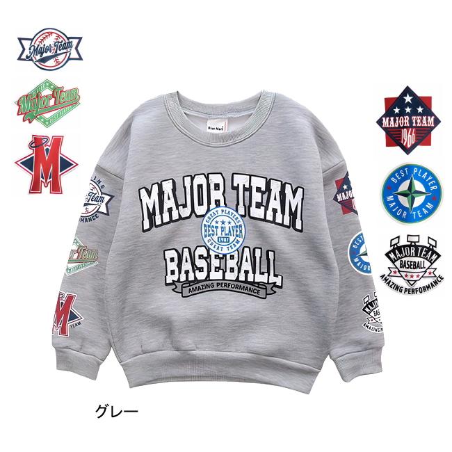 【メール便送料無料】男の子 子供服  裏起毛 BIGシルエット トレーナー 57560 110/120/130/Blue Mart/ブルーマート/長袖/冬 |  | 01
