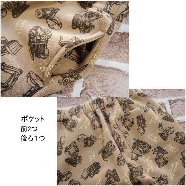 【メール便送料無料】子供服 男の子 働く車柄 裏起毛 ジョガーパンツ 57576b 100/110/120/130/BLUE MART/ブルーマート/長ズボン/ロングパンツ/冬 |  | 05