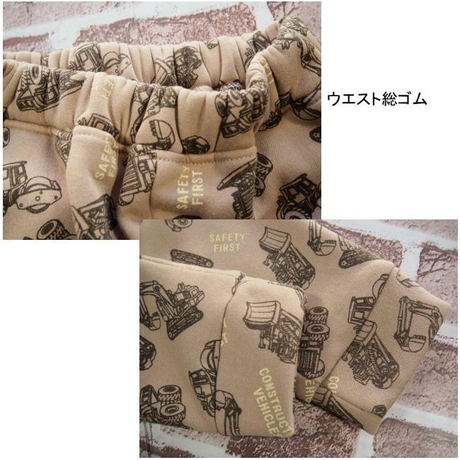 【メール便送料無料】子供服 男の子 働く車柄 裏起毛 ジョガーパンツ 57576b 100/110/120/130/BLUE MART/ブルーマート/長ズボン/ロングパンツ/冬 |  | 06