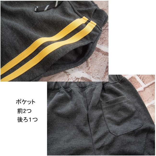 【メール便送料無料】子供服 男の子 サイドライン ジョガーパンツ 58008 140/150/160/BLUE MART/ブルーマート/長ズボン/ロングパンツ/B-SCHOOL/秋 |  | 05