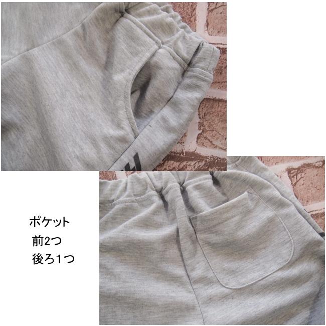 【メール便送料無料】子供服 男の子 エステルポンチ ジョガーパンツ 58018 140/150/160/BLUE MART/ブルーマート/長ズボン/ロングパンツ/B-SCHOOL/秋 |  | 06
