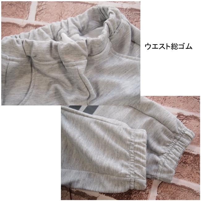 【メール便送料無料】子供服 男の子 エステルポンチ ジョガーパンツ 58018 140/150/160/BLUE MART/ブルーマート/長ズボン/ロングパンツ/B-SCHOOL/秋 |  | 07
