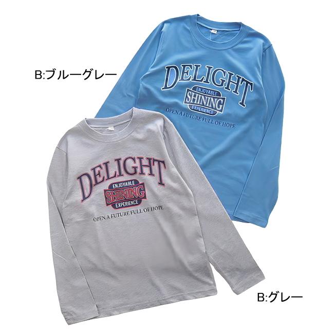 【メール便送料無料】子供服 男の子 長袖 Ｔシャツ 58020 140/150/160/PERFECT DASH/パーフェクトダッシュ/B-SCHOOL/ロンＴ/秋 |  | 02