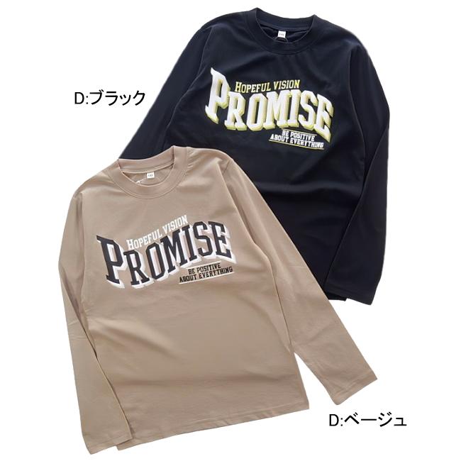 【メール便送料無料】子供服 男の子 長袖 Ｔシャツ 58020 140/150/160/PERFECT DASH/パーフェクトダッシュ/B-SCHOOL/ロンＴ/秋 |  | 04