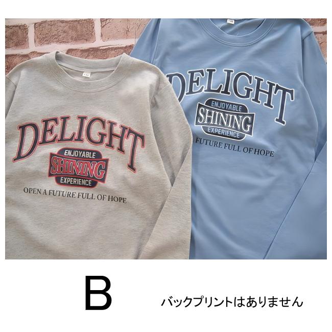 【メール便送料無料】子供服 男の子 長袖 Ｔシャツ 58020 140/150/160/PERFECT DASH/パーフェクトダッシュ/B-SCHOOL/ロンＴ/秋 |  | 06