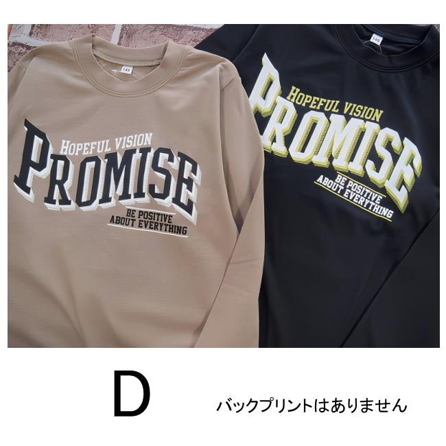 【メール便送料無料】子供服 男の子 長袖 Ｔシャツ 58020 140/150/160/PERFECT DASH/パーフェクトダッシュ/B-SCHOOL/ロンＴ/秋 |  | 08
