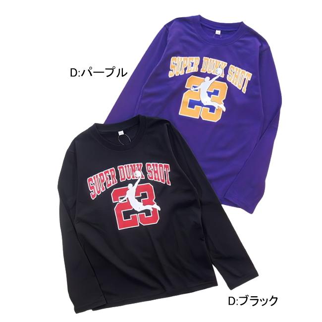 【メール便送料無料】子供服 男の子 長袖 Ｔシャツ 58032 140/150/160/PERFECT DASH/パーフェクトダッシュ/B-SCHOOL/ロンＴ/秋 |  | 04