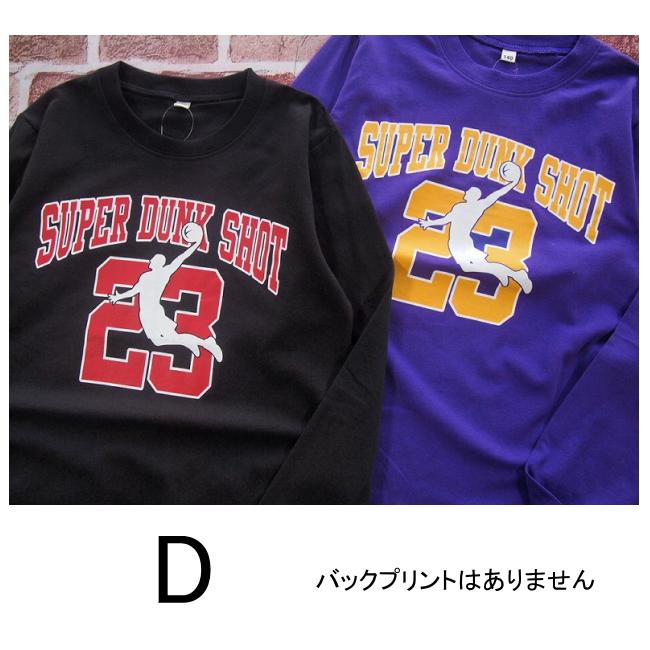 【メール便送料無料】子供服 男の子 長袖 Ｔシャツ 58032 140/150/160/PERFECT DASH/パーフェクトダッシュ/B-SCHOOL/ロンＴ/秋 |  | 08