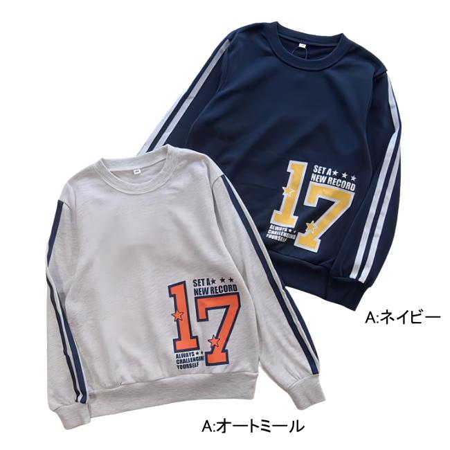 【メール便送料無料】子供服 男の子 裏毛 トレーナー 58065 140/150/160/PERFECT DASH/パーフェクトダッシュ/B-SCHOOL/ミニ裏毛/秋 |  | 01