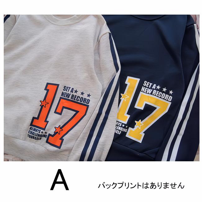 【メール便送料無料】子供服 男の子 裏毛 トレーナー 58065 140/150/160/PERFECT DASH/パーフェクトダッシュ/B-SCHOOL/ミニ裏毛/秋 |  | 05
