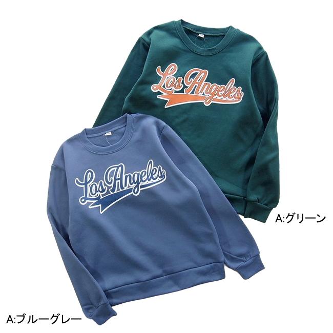 【メール便送料無料】子供服 男の子 裏起毛 トレーナー 58520 140/150/160/PERFECT DASH/パーフェクトダッシュ/B-SCHOOL/冬 |  | 01