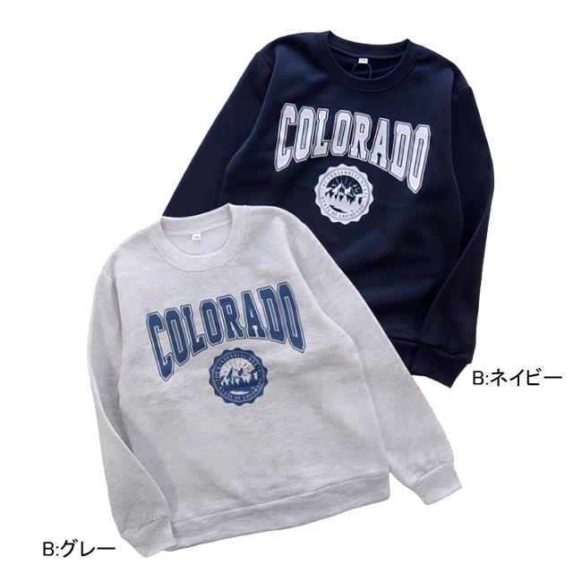 【メール便送料無料】子供服 男の子 裏起毛 トレーナー 58520 140/150/160/PERFECT DASH/パーフェクトダッシュ/B-SCHOOL/冬 |  | 02