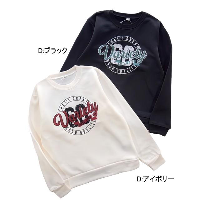 【メール便送料無料】子供服 男の子 裏起毛 トレーナー 58520 140/150/160/PERFECT DASH/パーフェクトダッシュ/B-SCHOOL/冬 |  | 04