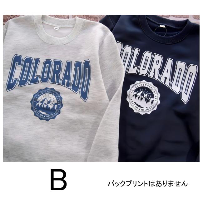 【メール便送料無料】子供服 男の子 裏起毛 トレーナー 58520 140/150/160/PERFECT DASH/パーフェクトダッシュ/B-SCHOOL/冬 |  | 06