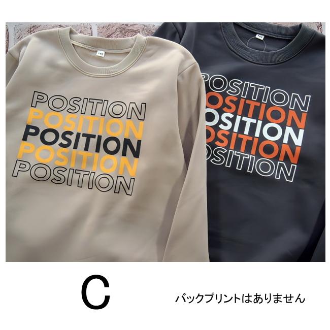 【メール便送料無料】子供服 男の子 裏起毛 トレーナー 58520 140/150/160/PERFECT DASH/パーフェクトダッシュ/B-SCHOOL/冬 |  | 07