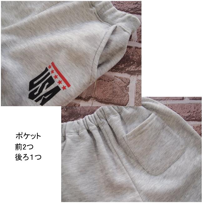 【メール便送料無料】子供服 男の子 裏起毛 ロングパンツ 58523 140/150/160/BLUE MART/ブルーマート/B-SCHOOL/長ズボン/ロングパンツ/冬 |  | 05