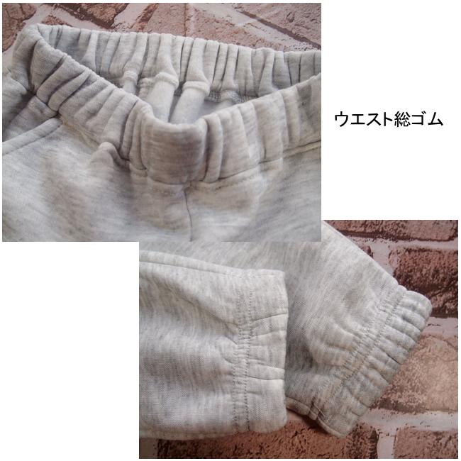 【メール便送料無料】子供服 男の子 裏起毛 ロングパンツ 58523 140/150/160/BLUE MART/ブルーマート/B-SCHOOL/長ズボン/ロングパンツ/冬 |  | 06