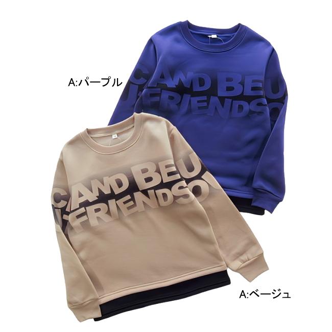 【メール便送料無料】子供服 男の子 裏起毛 トレーナー 58534 140/150/160/PERFECT DASH/パーフェクトダッシュ/B-SCHOOL/冬 |  | 01