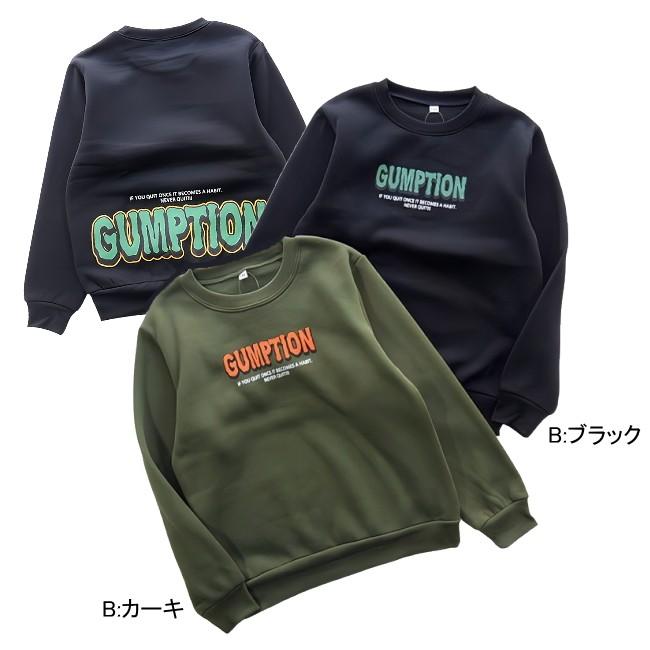 【メール便送料無料】子供服 男の子 裏起毛 トレーナー 58534 140/150/160/PERFECT DASH/パーフェクトダッシュ/B-SCHOOL/冬 |  | 02