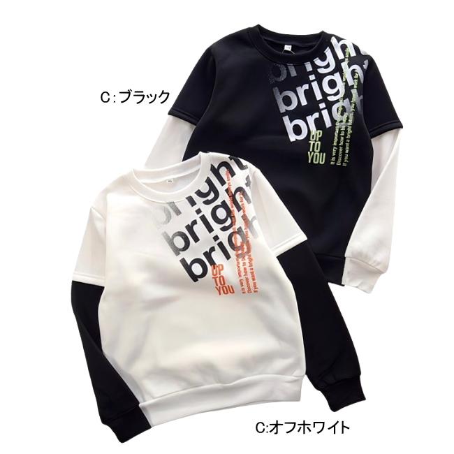 【メール便送料無料】子供服 男の子 裏起毛 トレーナー 58534 140/150/160/PERFECT DASH/パーフェクトダッシュ/B-SCHOOL/冬 |  | 03