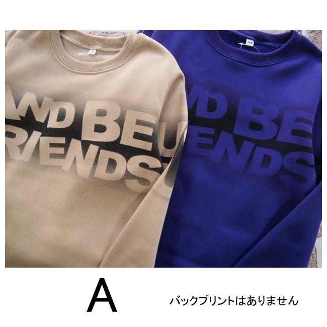 【メール便送料無料】子供服 男の子 裏起毛 トレーナー 58534 140/150/160/PERFECT DASH/パーフェクトダッシュ/B-SCHOOL/冬 |  | 05