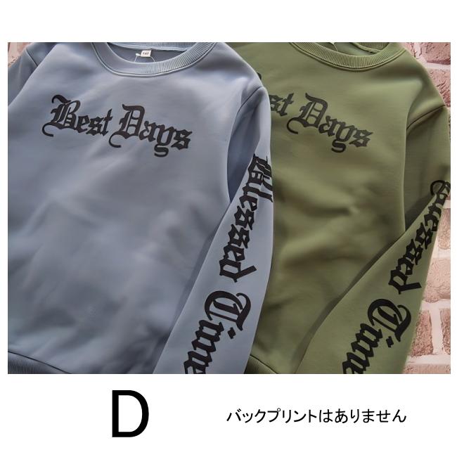 【メール便送料無料】子供服 男の子 裏起毛 トレーナー 58534 140/150/160/PERFECT DASH/パーフェクトダッシュ/B-SCHOOL/冬 |  | 08