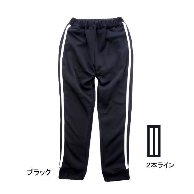 【メール便送料無料】子供服 男の子 裏起毛 サイドライン ロングパンツ 58546 140/150/160/BLUE MART/ブルーマート/B-SCHOOL/長ズボン/ロングパンツ/冬 |  | 02