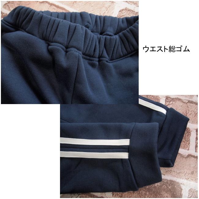 【メール便送料無料】子供服 男の子 裏起毛 サイドライン ロングパンツ 58546 140/150/160/BLUE MART/ブルーマート/B-SCHOOL/長ズボン/ロングパンツ/冬 |  | 06