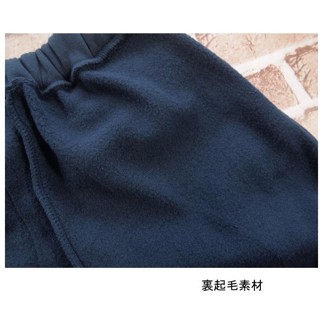 【メール便送料無料】子供服 男の子 裏起毛 サイドライン ロングパンツ 58546 140/150/160/BLUE MART/ブルーマート/B-SCHOOL/長ズボン/ロングパンツ/冬 |  | 07