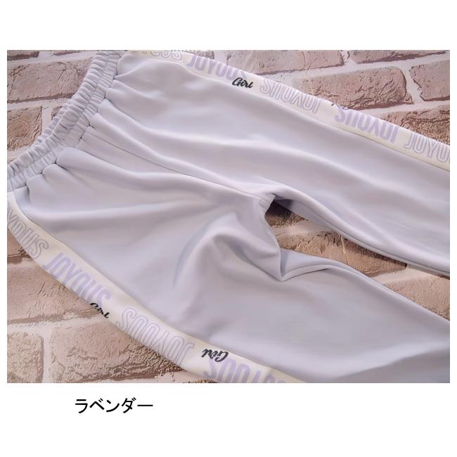 【メール便送料無料】子供服 女の子 ミニ裏毛 サイド切替ジョガーパンツ 61003 110/120/130/CUTE PARADISE/キュートパラダイス/ストレッチ/長ズボン/ロングパン |  | 05