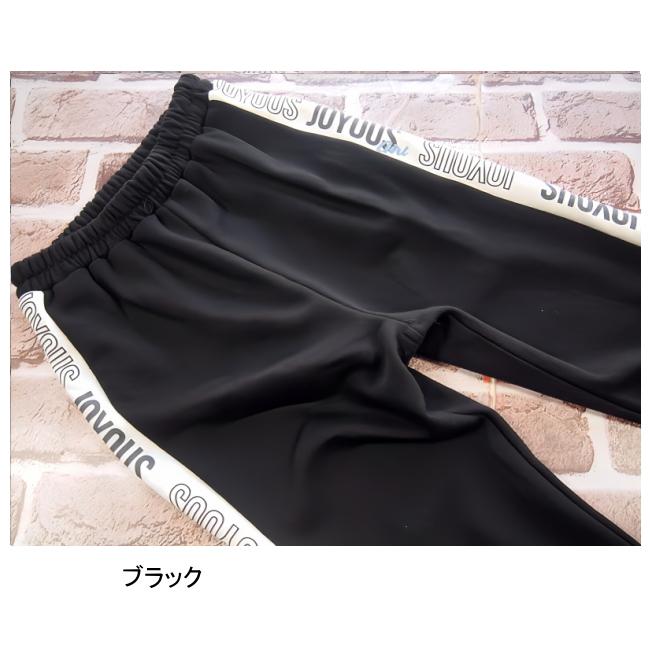 【メール便送料無料】子供服 女の子 ミニ裏毛 サイド切替ジョガーパンツ 61003 110/120/130/CUTE PARADISE/キュートパラダイス/ストレッチ/長ズボン/ロングパン |  | 06