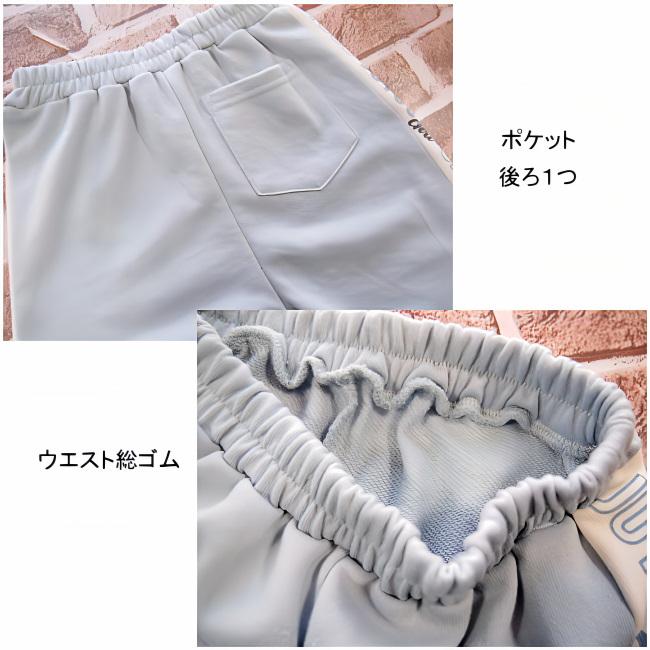【メール便送料無料】子供服 女の子 ミニ裏毛 サイド切替ジョガーパンツ 61003 110/120/130/CUTE PARADISE/キュートパラダイス/ストレッチ/長ズボン/ロングパン |  | 07