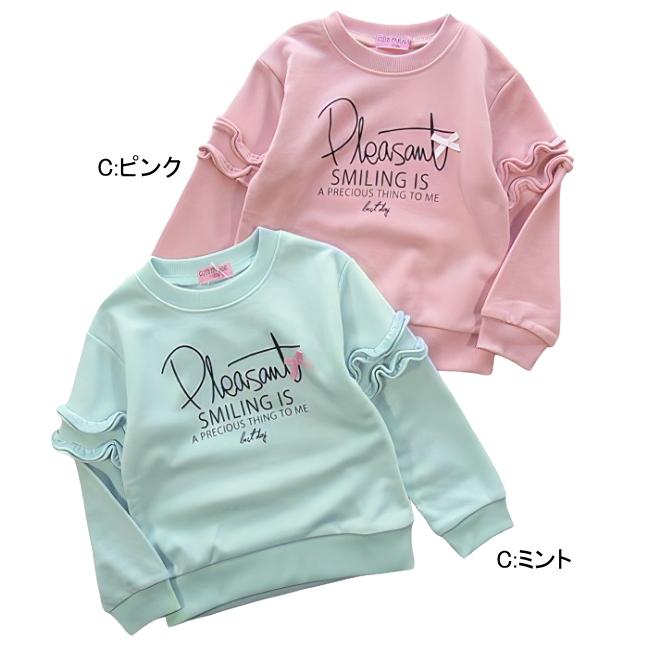 【メール便送料無料】女の子 子供服  裏毛 トレーナー 61041 110/120/130/CUTE PARADISE/キュートパラダイス/ミニ裏毛/春 |  | 03